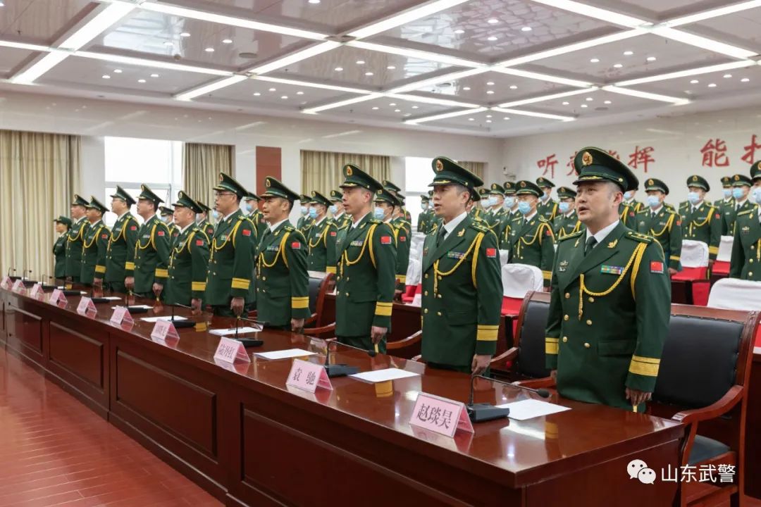 山东新警入警授衔,山东警监警衔晋升仪式