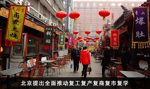 北京东四环外一废弃院落引来盗墓团伙！这才是现实版的“摸金校尉”