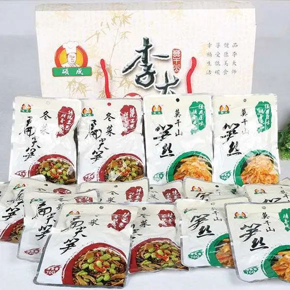 鍥涘ぇ椤剁骇甯﹁揣涓绘挱,鍥涘ぇ涓绘挱甯﹁揣