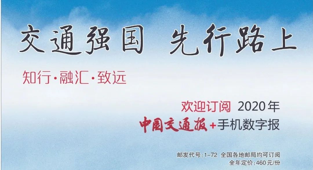 编委读报丨“七一”走近基层*党**支部和一线*党**员；船舶空气消毒净化样机装船测试；天津至无锡开通定期货运航线……