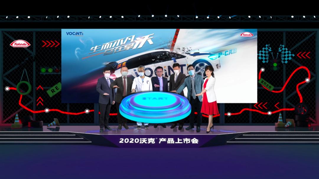 武田药业沃克上市价格,武田沃克和日本武田制药