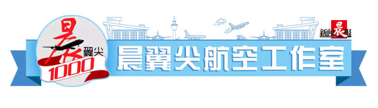 最好看尾巴的航司也来了!法国这些“国内线”了解下|航空工作室