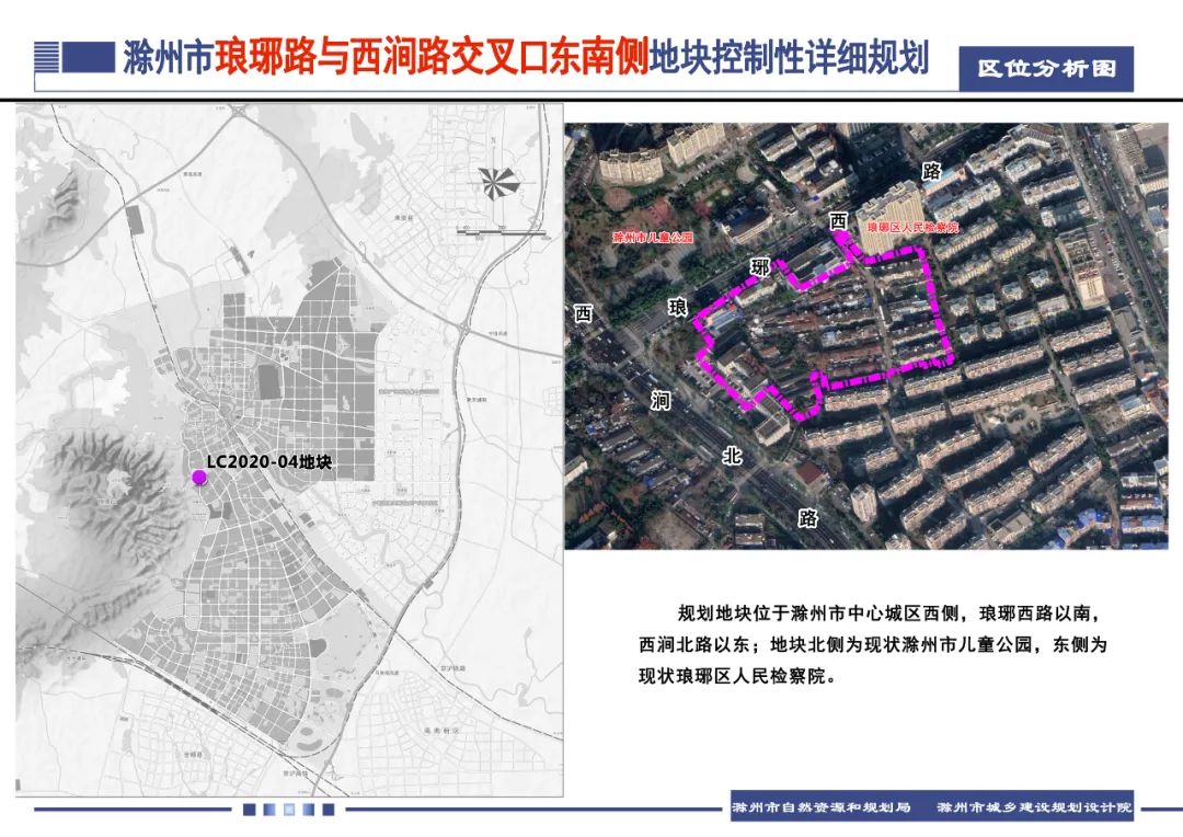 滁州定远县疫情防控最新通告,滁州疫情防控消息央视