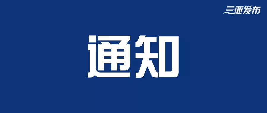 三亚跨境免税购是买啥呢,三亚跨境免税商城在哪里