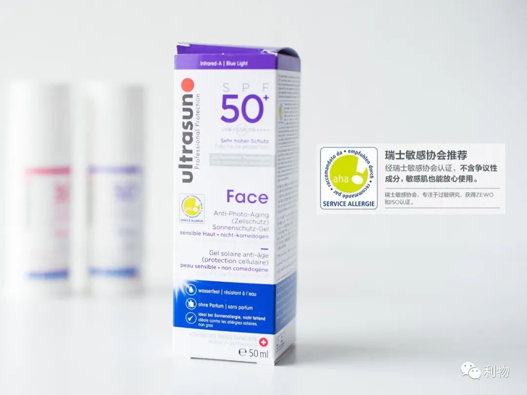 瑞士大牌ultrasun优佳防晒霜,ultrasun防晒