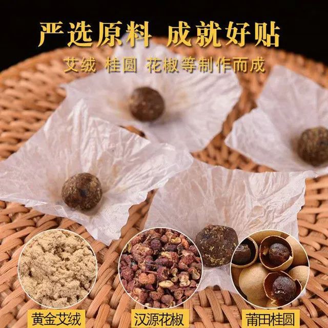 湿气不走，又胖又丑！睡前一贴，逼走体内20多年的湿寒，轻松甩掉失眠、大肚腩