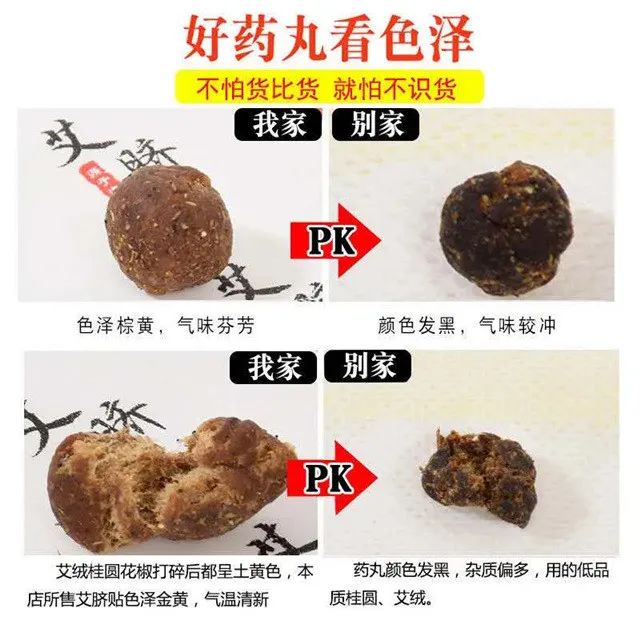 湿气不走，又胖又丑！睡前一贴，逼走体内20多年的湿寒，轻松甩掉失眠、大肚腩