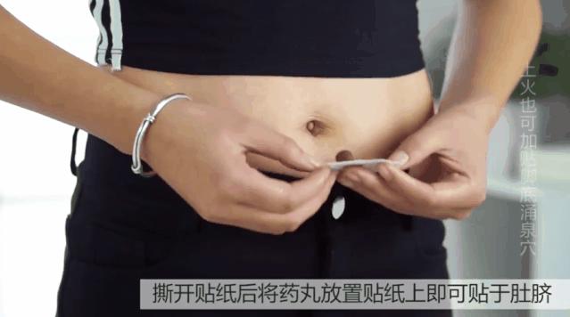 湿气不走，又胖又丑！睡前一贴，逼走体内20多年的湿寒，轻松甩掉失眠、大肚腩