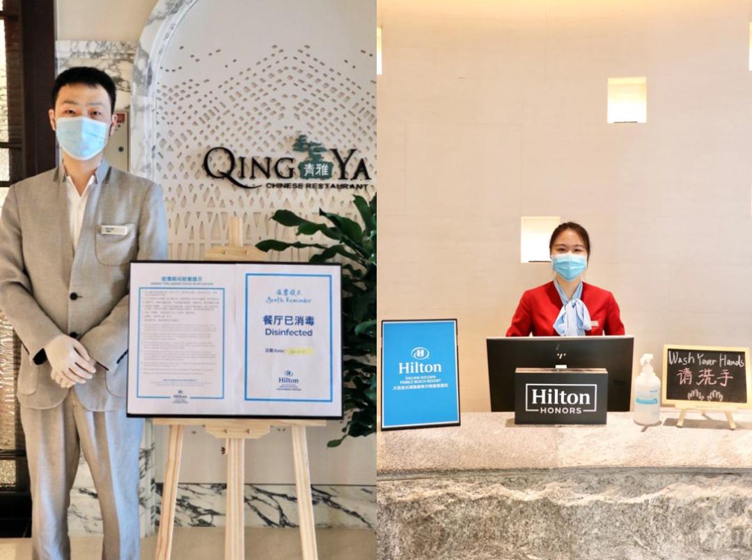 希尔顿中国大陆所有酒店恢复正常运营；央视主播杨锐跳槽钛媒体