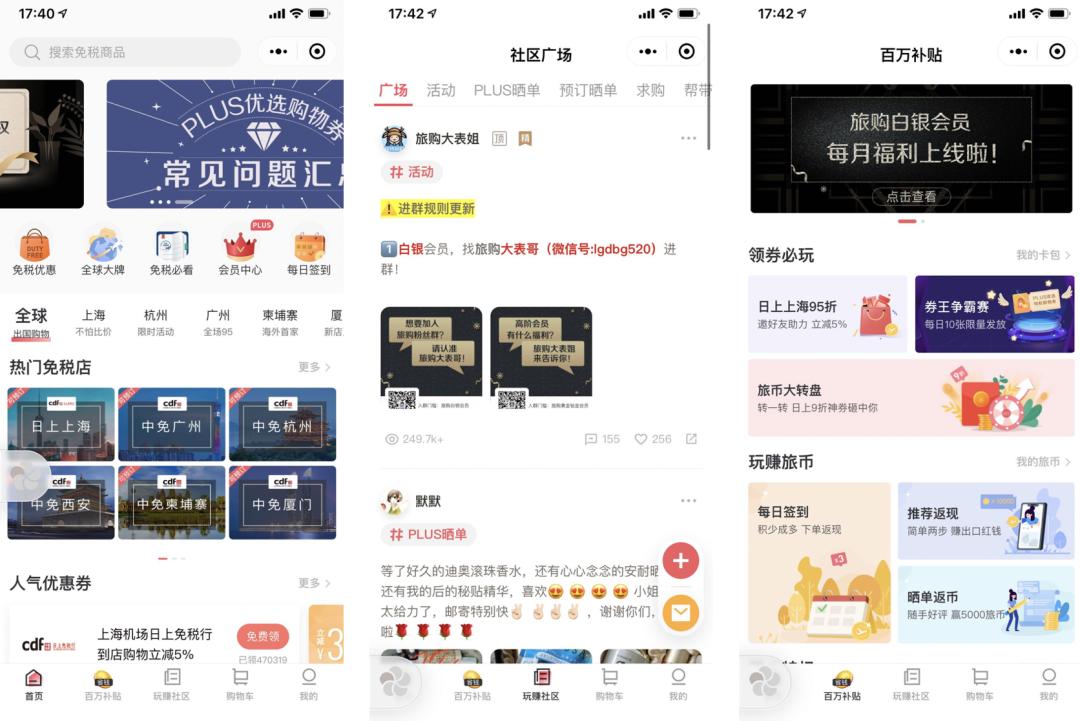 小程序电商一年有多少流水,电商小程序怎么提升收益