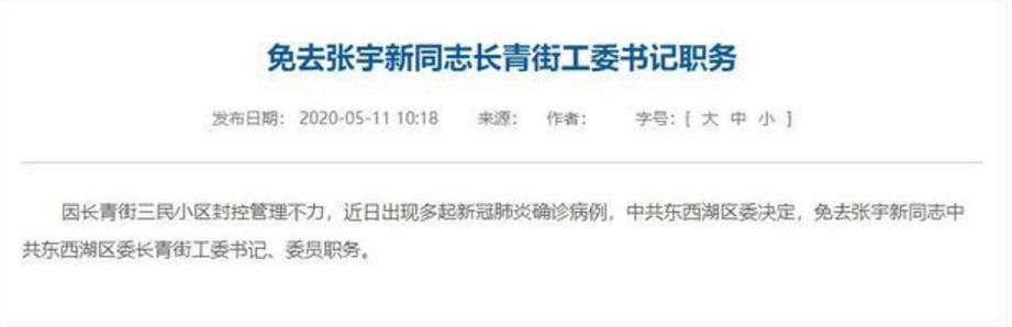 第一批52名涉黑涉恶在逃人员名单,警方通缉10名涉黑恶案件在逃人员