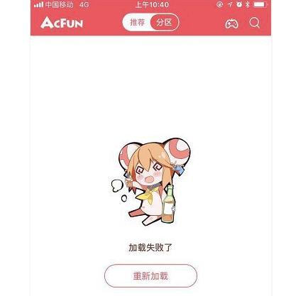 对话A站操盘手文旻:不甘被「后浪」拍死在沙滩上