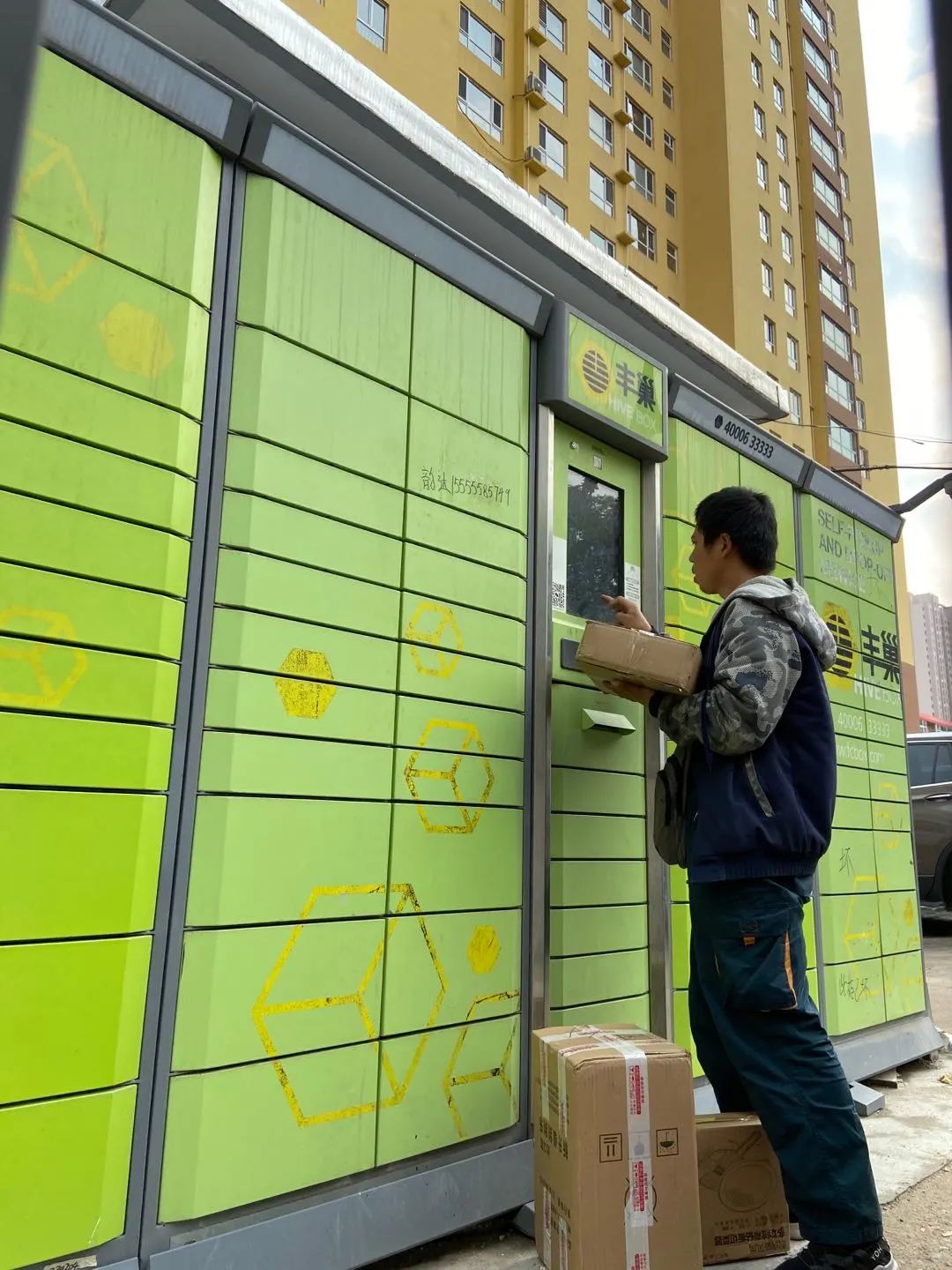 快件存放超过12小时后，要收费0.5元…丰巢快递柜超时收费引发争议，太原市民反应不一