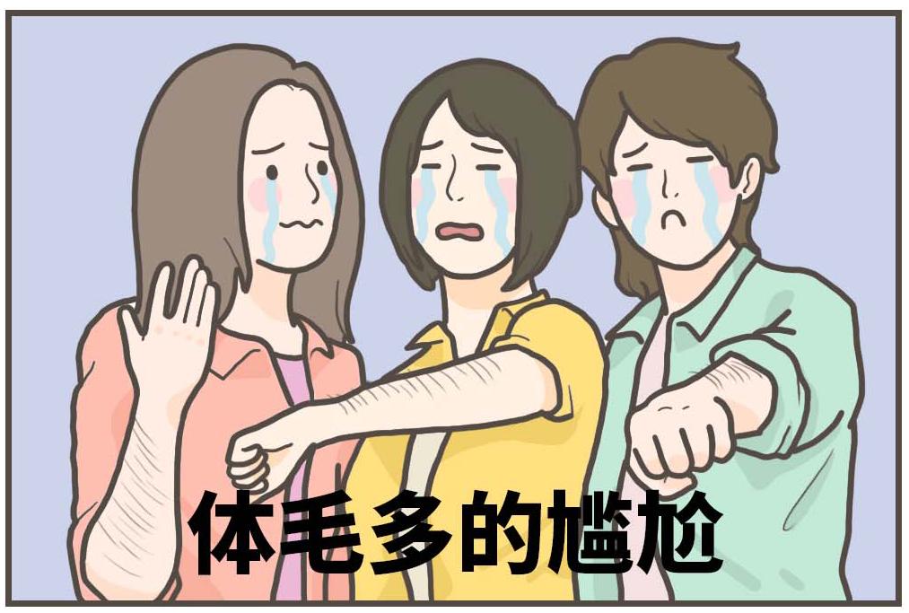 漫画科普冷知识,漫画夏天所反映了什么内容