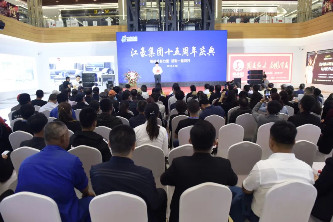 日照这家企业，15岁了