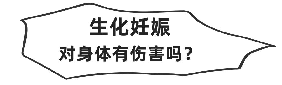 刚测出怀孕会不会有假孕,刚测出来怀孕没有孕囊正常吗