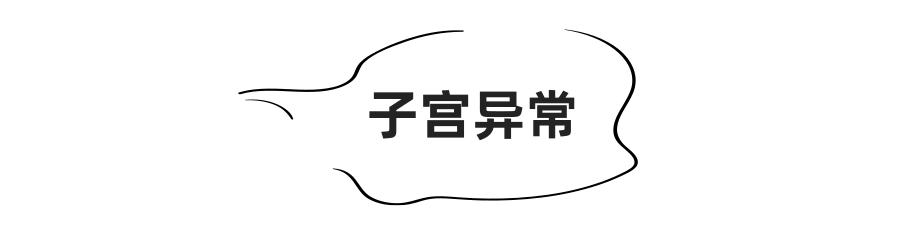 刚测出怀孕会不会有假孕,刚测出来怀孕没有孕囊正常吗