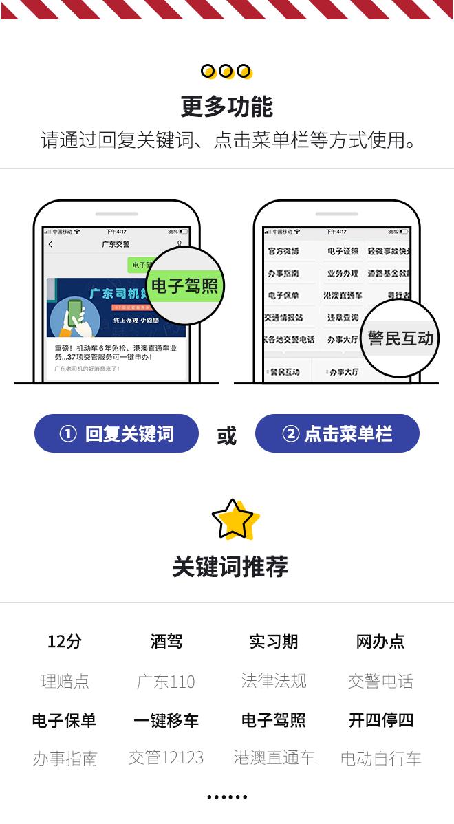 在异地交通电子违法去哪里处理,非现场交通违法处理窗口专业术语