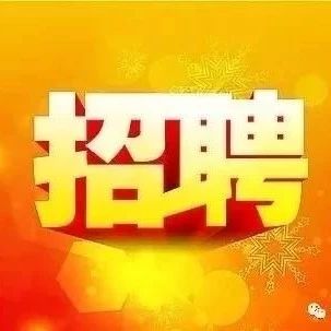 平阴最新的小时工招聘,平阴个人最新招聘信息