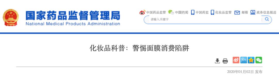 很好用的几款面膜推荐,十款最好用的面膜推荐