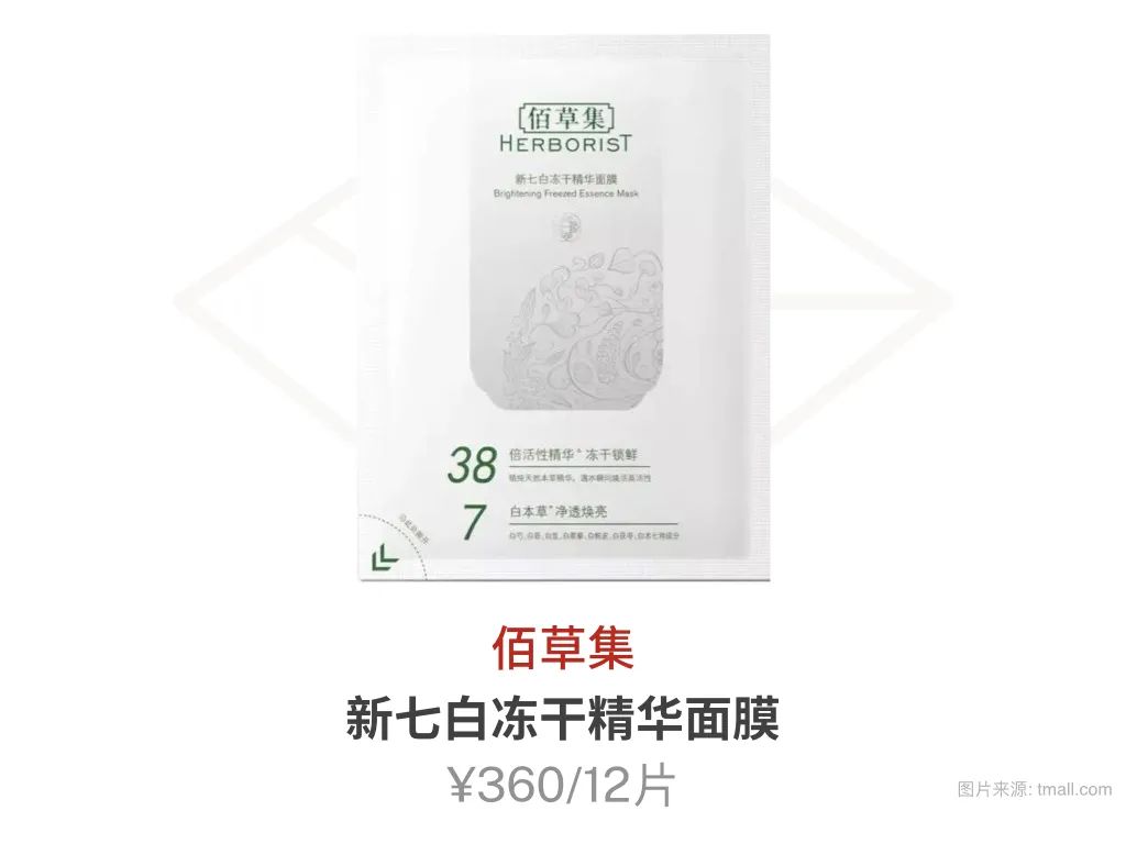 很好用的几款面膜推荐,十款最好用的面膜推荐