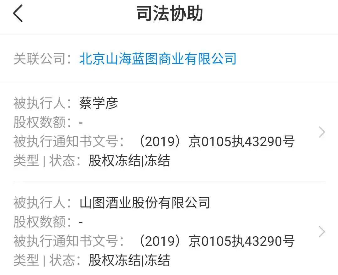 探访北京全时:全场6折引大妈疯抢,店员刚知停业安排