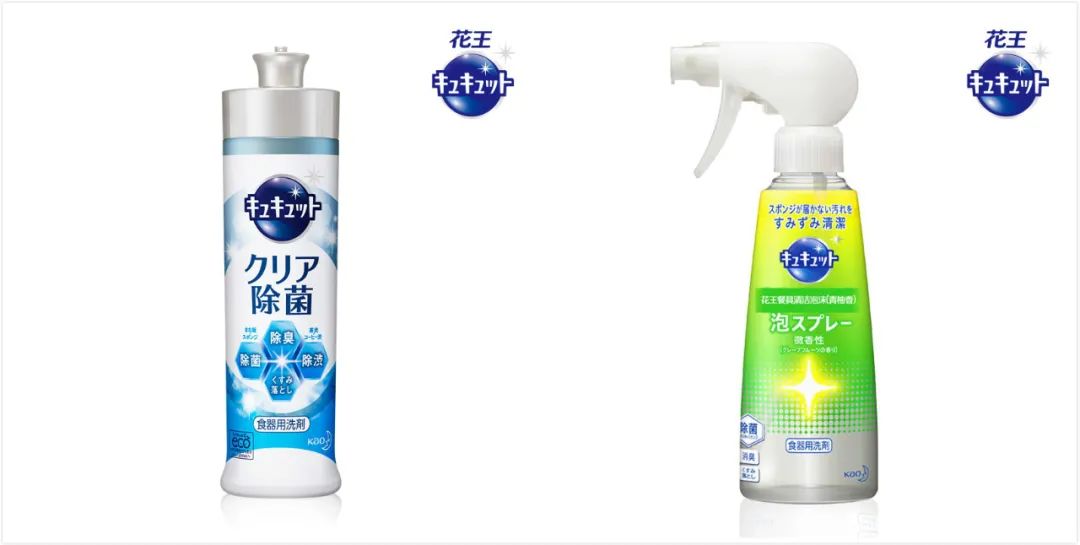 72变化妆品,看我72变专辑宣传