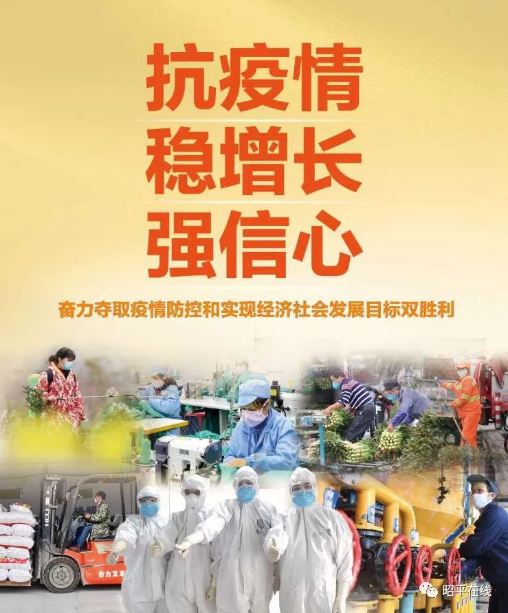 中国*产党共**贺州市第四届委员会第十二次全体（扩大）会议公报