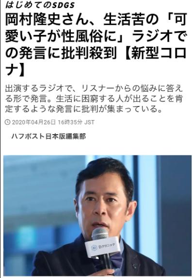 疫情之下,越来越多的日本贫困女性投入AV行业