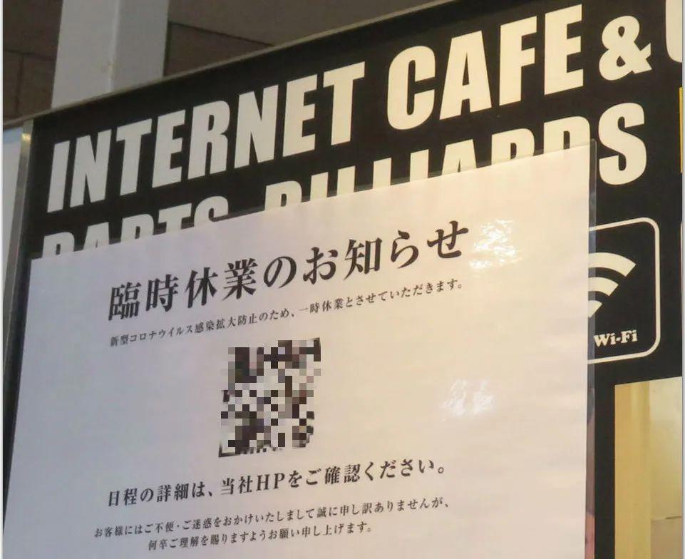 疫情之下,越来越多的日本贫困女性投入AV行业