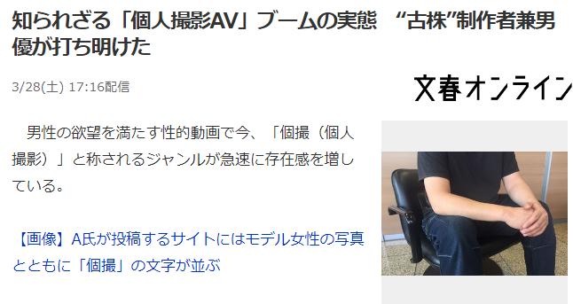 疫情之下,越来越多的日本贫困女性投入AV行业