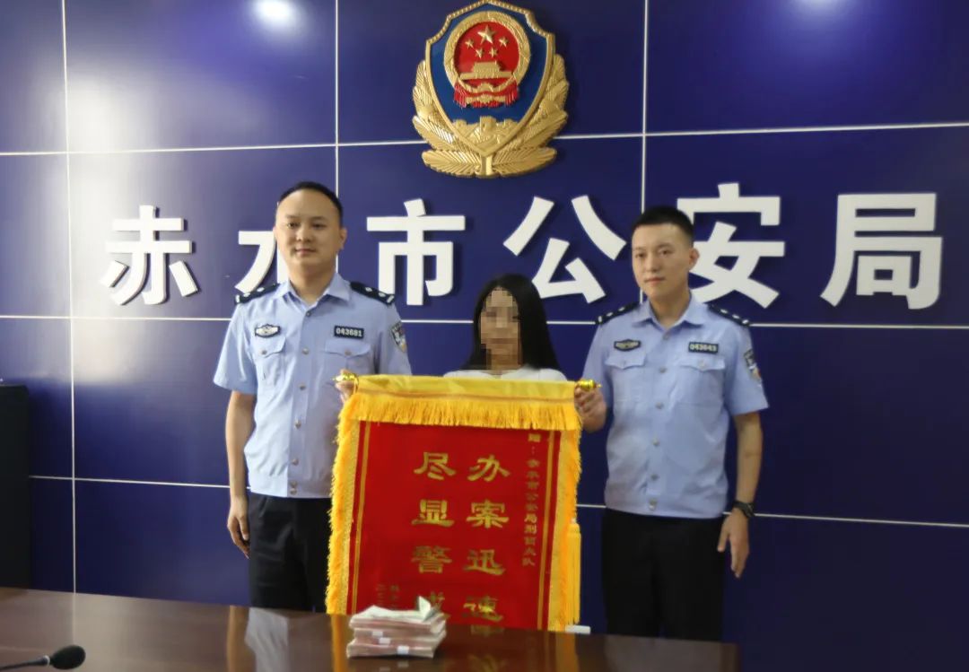 【防诈专栏】 “叙利亚军官”寄来“350万美金” ——赤水一女子居然信以为真被骗6万