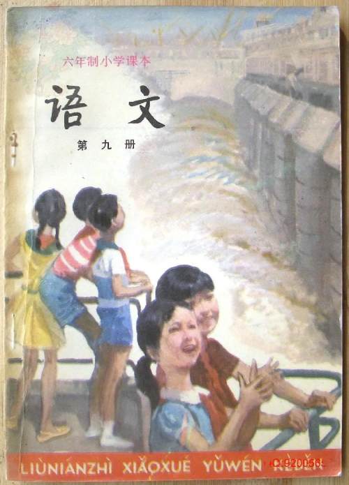 鑸屽皷涓婄殑璇枃缇庨,璇枃璇炬湰缇庨