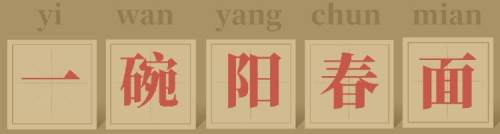 鑸屽皷涓婄殑璇枃缇庨,璇枃璇炬湰缇庨