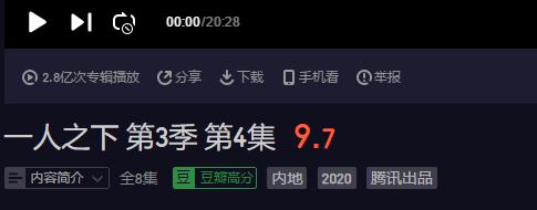 一人之下被低估的国漫,与一人之下一样好看的国漫