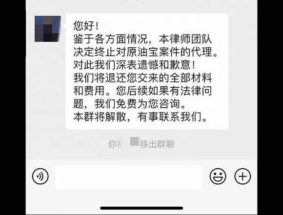 中行原油宝事件赔偿全部本金吗,中行原油宝和解后可再起诉吗
