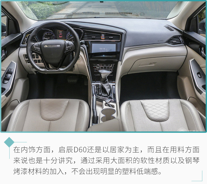 自主10万左右轿车,这4款是十万轿车的新选择