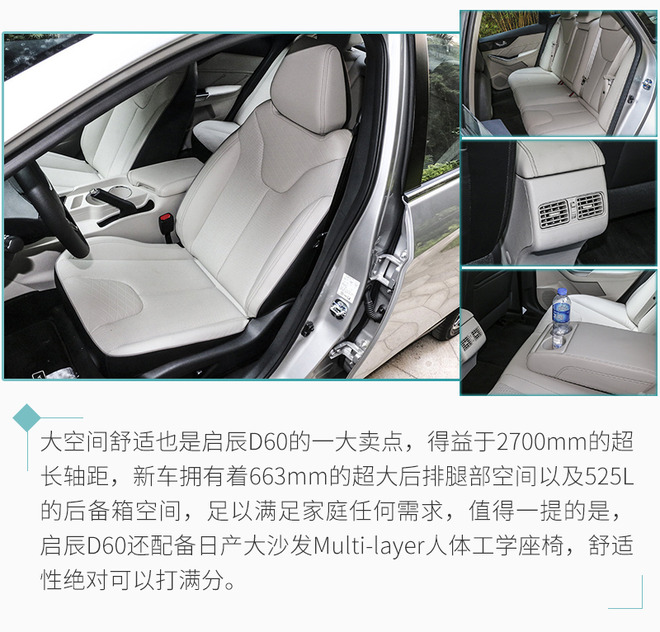 自主10万左右轿车,这4款是十万轿车的新选择