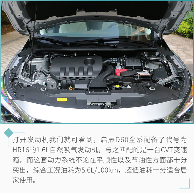 自主10万左右轿车,这4款是十万轿车的新选择