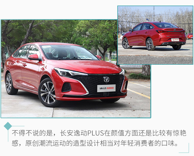 自主10万左右轿车,这4款是十万轿车的新选择