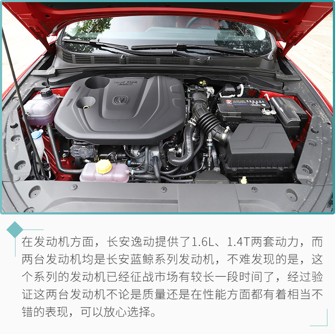 自主10万左右轿车,这4款是十万轿车的新选择