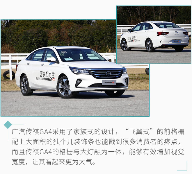 自主10万左右轿车,这4款是十万轿车的新选择