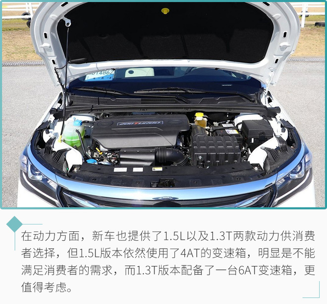 自主10万左右轿车,这4款是十万轿车的新选择