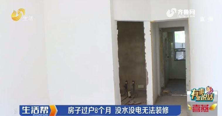 临沂皇山华府房子,临沂开发区皇山华府房子怎么样