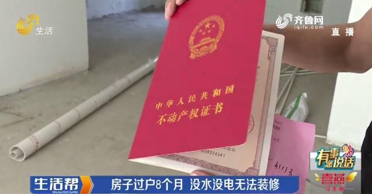 临沂皇山华府房子,临沂开发区皇山华府房子怎么样