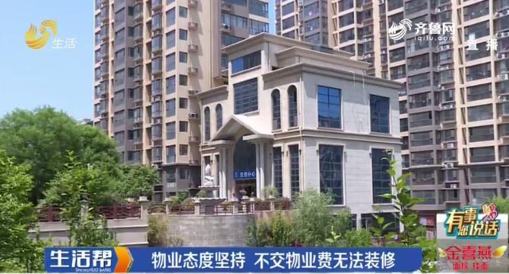 临沂皇山华府房子,临沂开发区皇山华府房子怎么样