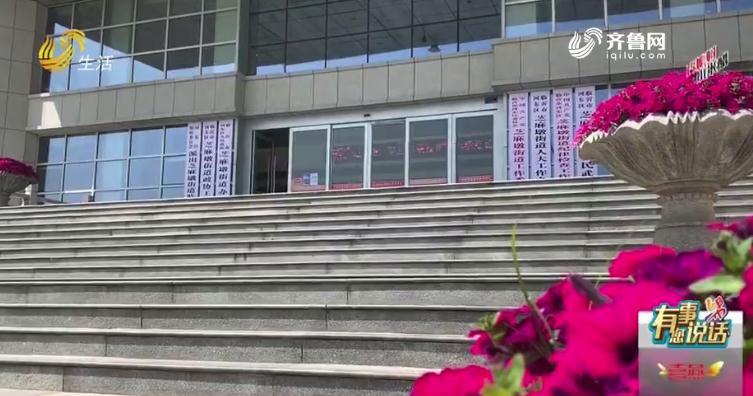 临沂皇山华府房子,临沂开发区皇山华府房子怎么样