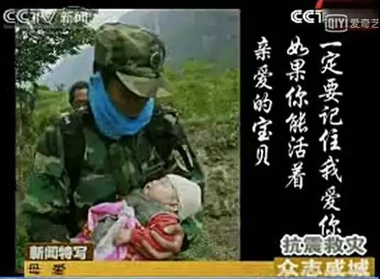 汶川地震12年回望,汶川地震10年回望