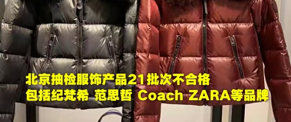 滴滴性骚扰乘客的法律后果,滴滴回应性侵直播被约谈