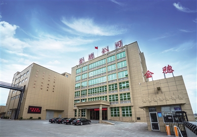 金乡县发展变化大,重塑工业强镇新辉煌